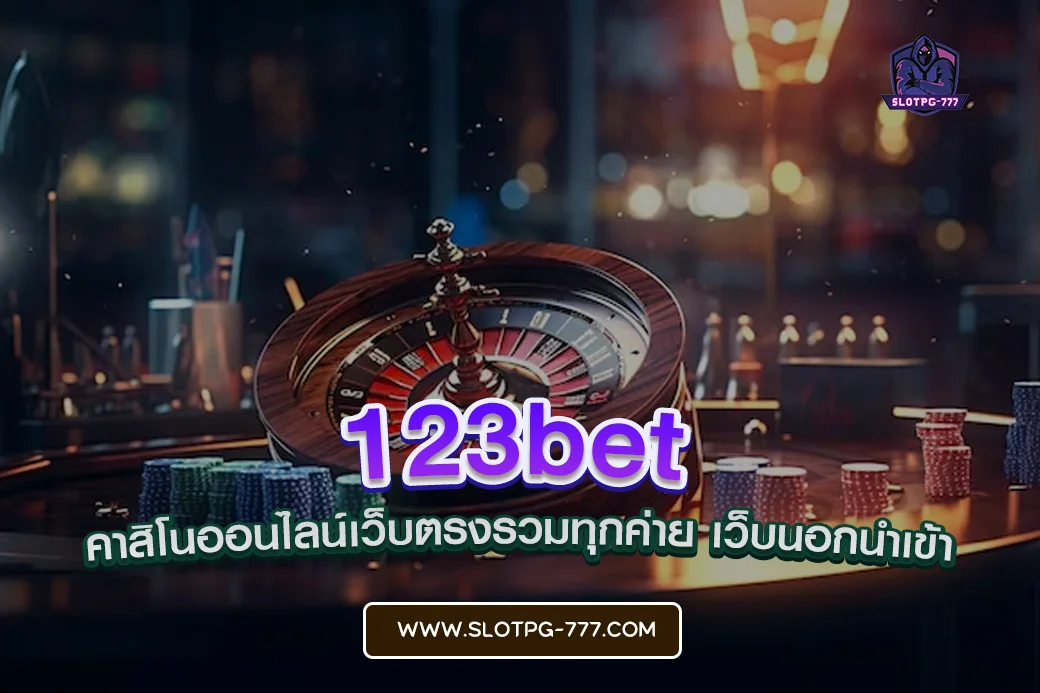 123bet