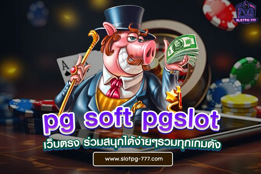 pg soft pgslot