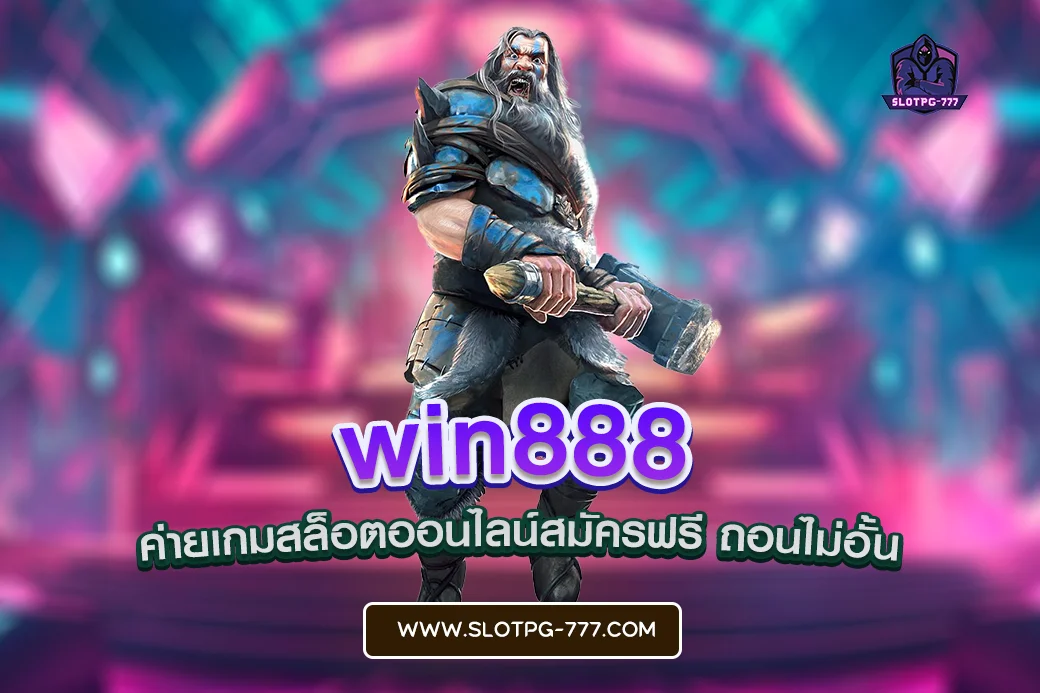 win888